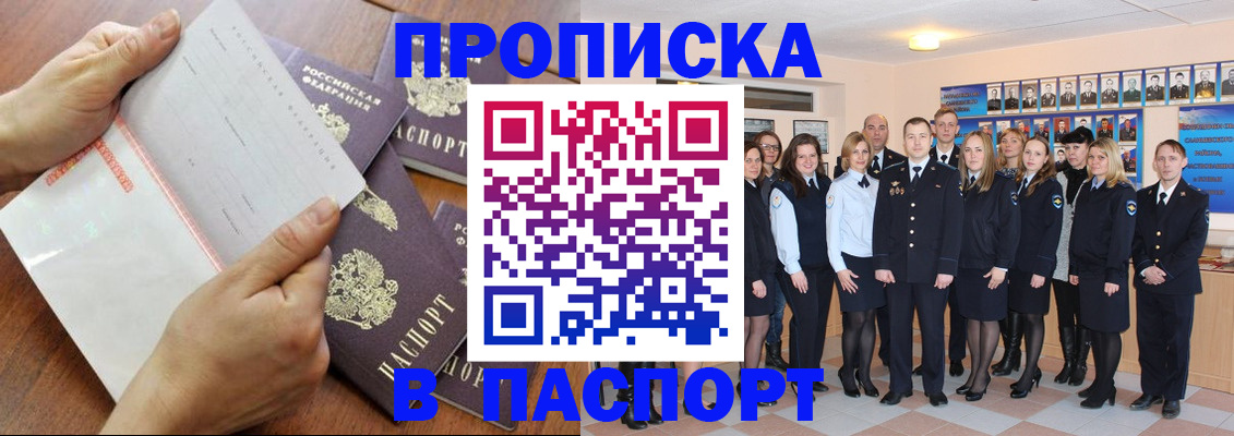 регистрация в Вятских Полянах